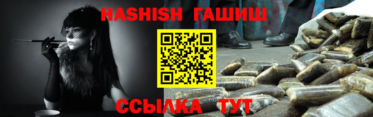 ГАШ Изолятор  Вход с VPN  Электрогорск 