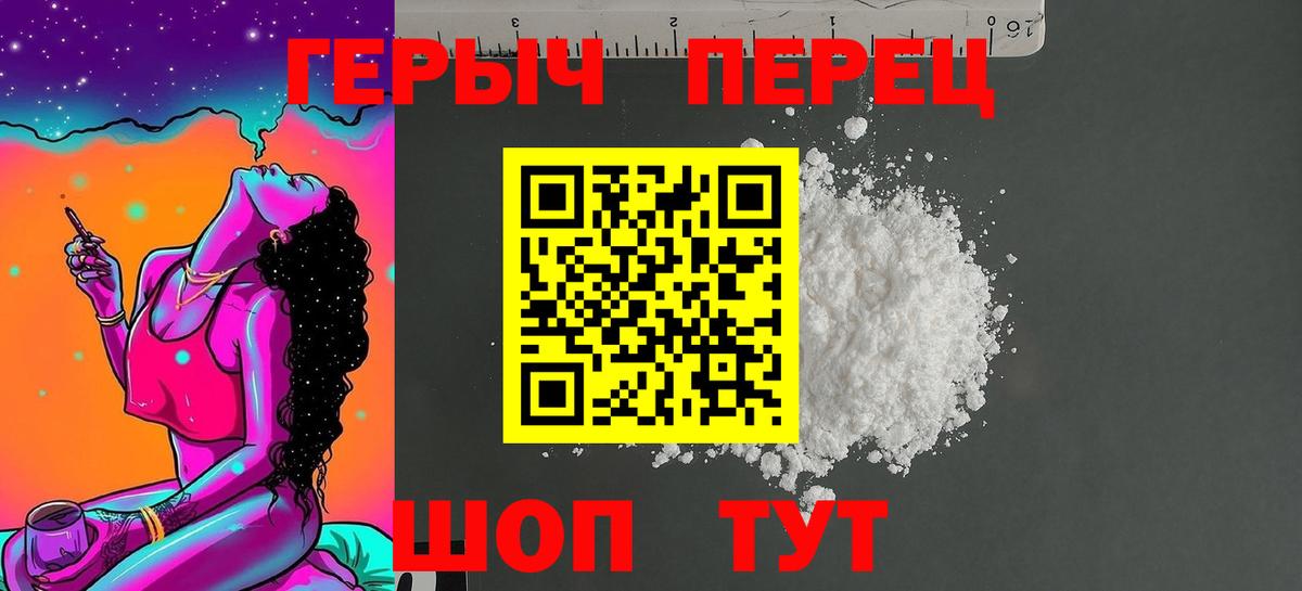 ГЕРОИН Афган Электрогорск