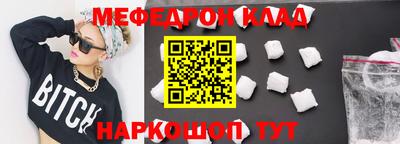 кокаин Изобильный
