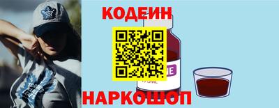 кокаин Изобильный