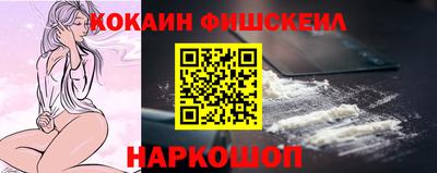 кокаин Ипатово