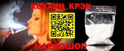 кокаин Изобильный
