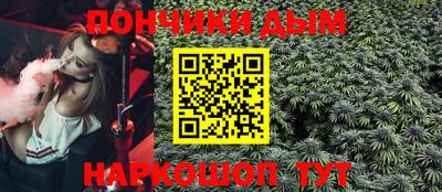кокаин Ипатово