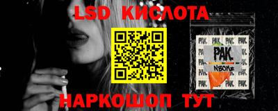 кокаин Ипатово