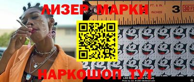 кокаин Изобильный
