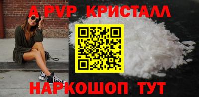 кокаин Ипатово