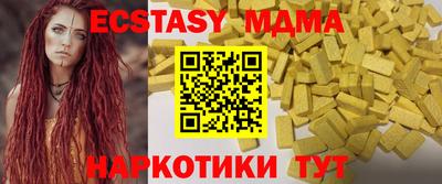 кокаин Ипатово