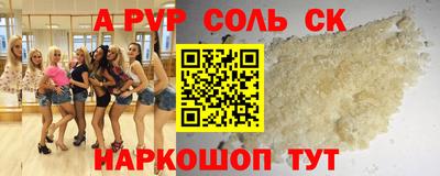 кокаин Изобильный