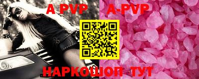 кокаин Ипатово