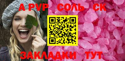 кокаин Изобильный