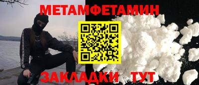 кокаин Изобильный