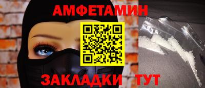 кокаин Ипатово