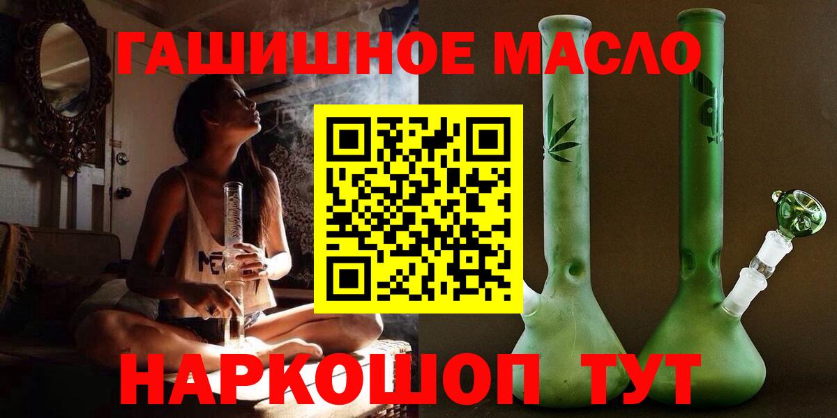 Дистиллят ТГК концентрат Электрогорск