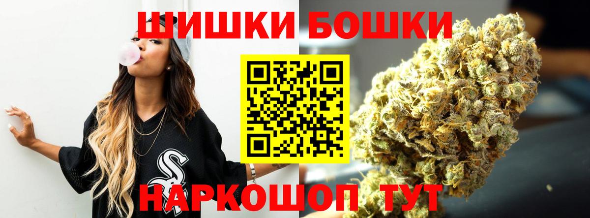Конопля White Widow Электрогорск