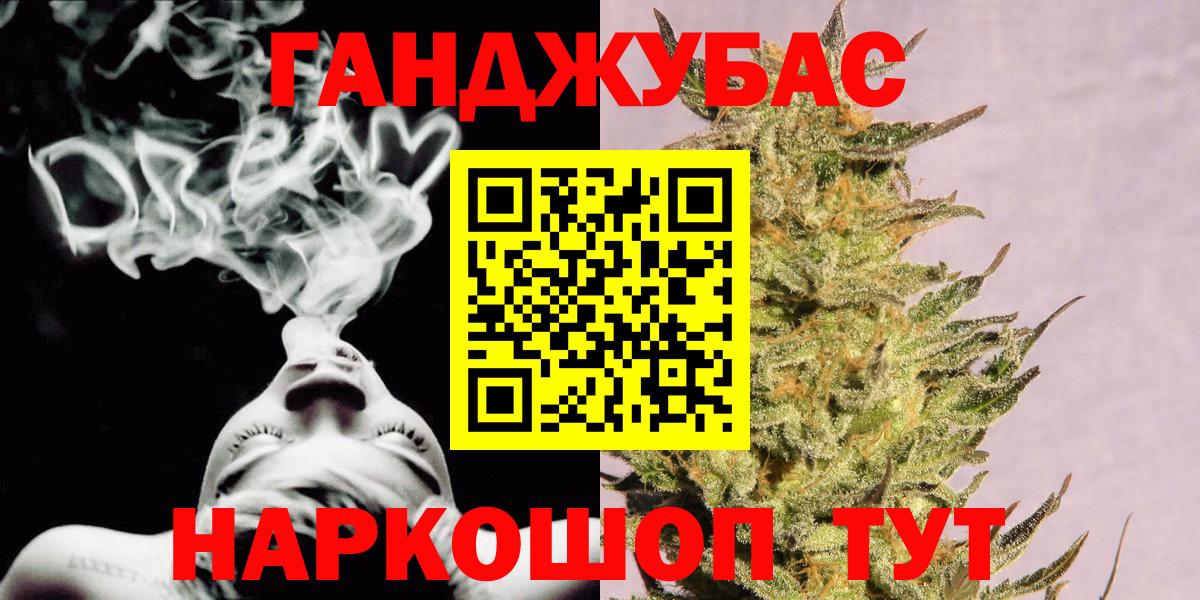 Марихуана индика  Канабис Amnesia  Вход с VPN  Марихуана White Widow  Шишки марихуана AK-47  Электрогорск 